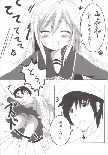 [Usume Shirou] Ah ^~Uzuki to Pyon-pyon Suru n Jaa ^~ Fhentai - Page 3