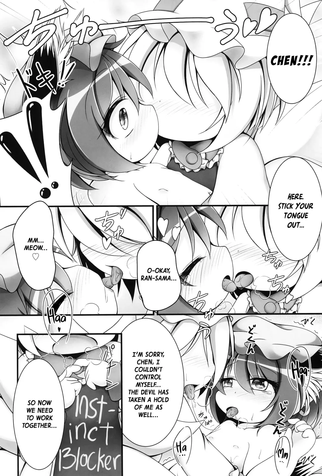 [Kurumai] You-Chen no Hatsujouki | Young Chen in heat Fhentai - Page 15