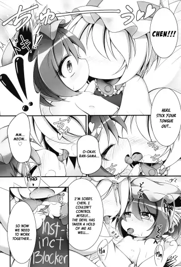 [Kurumai] You-Chen no Hatsujouki | Young Chen in heat Fhentai - Page 15