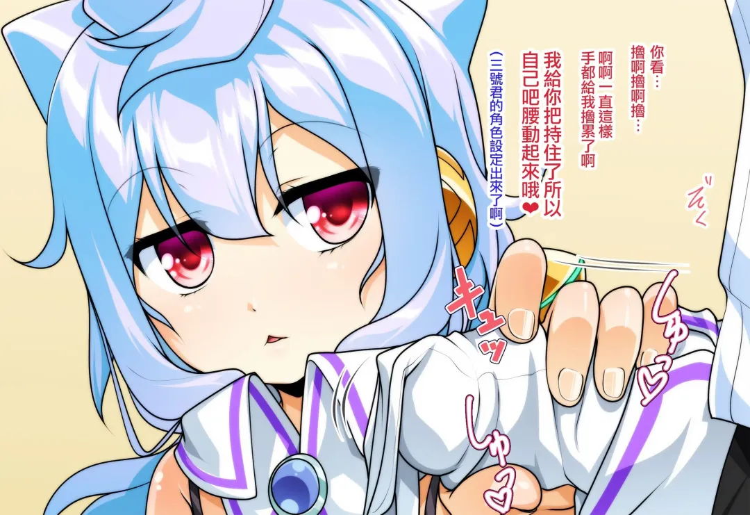 [Aogiri Penta] Costte!! Toilet no Hanako-kun Fhentai - Page 7