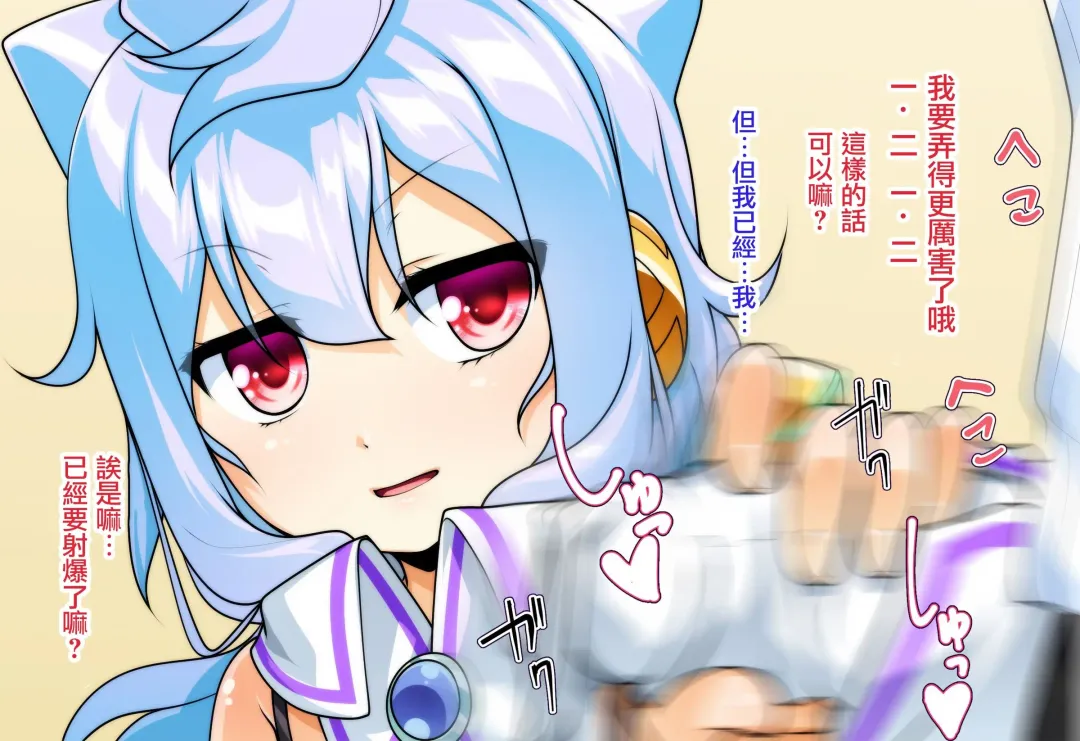 [Aogiri Penta] Costte!! Toilet no Hanako-kun Fhentai - Page 8