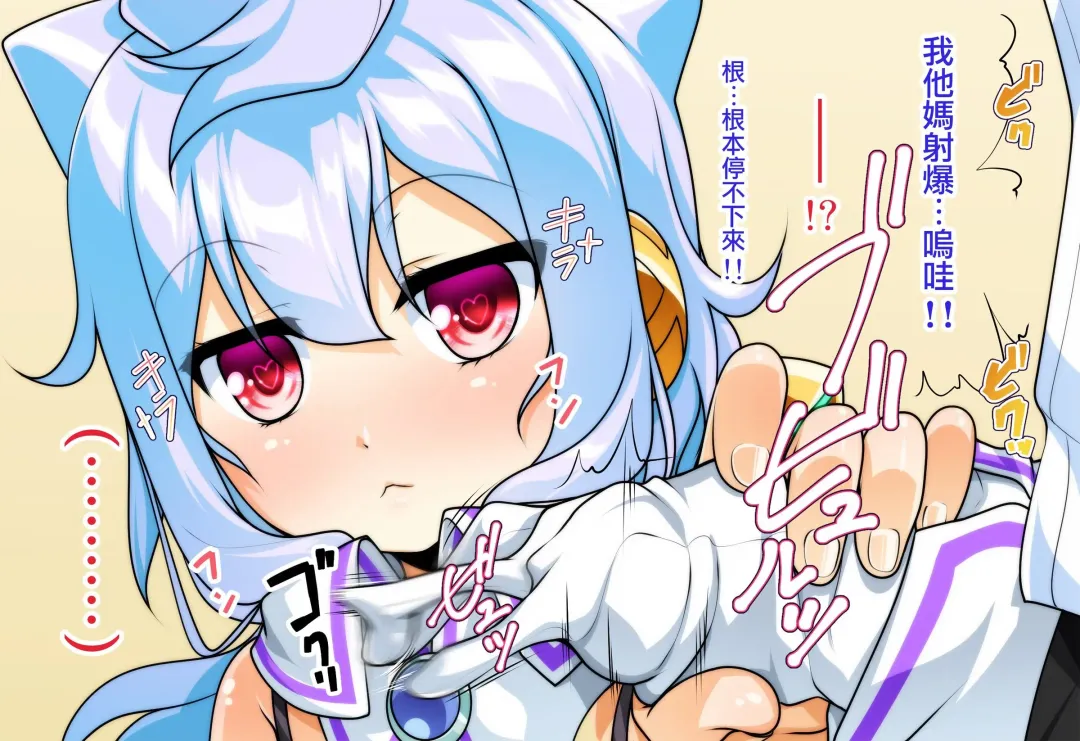 [Aogiri Penta] Costte!! Toilet no Hanako-kun Fhentai - Page 9