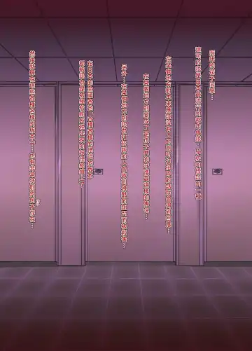 [Aogiri Penta] Costte!! Toilet no Hanako-kun Fhentai - Page 3