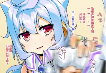 [Aogiri Penta] Costte!! Toilet no Hanako-kun Fhentai - Page 8