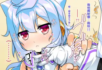 [Aogiri Penta] Costte!! Toilet no Hanako-kun Fhentai - Page 9