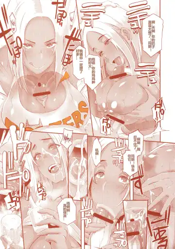 [Butcha-u] DELIGHTFULLY FUCKABLE AND UNREFINED in SHIBUYA Fhentai - Page 10