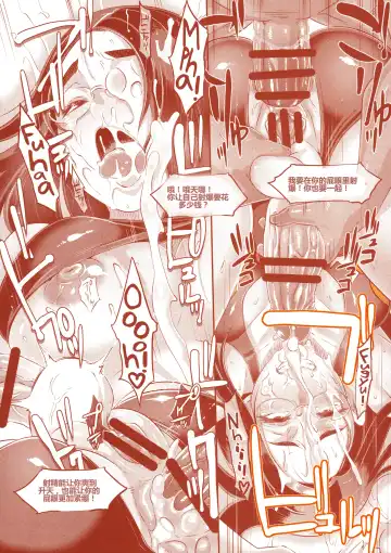 [Butcha-u] DELIGHTFULLY FUCKABLE AND UNREFINED in SHIBUYA Fhentai - Page 25