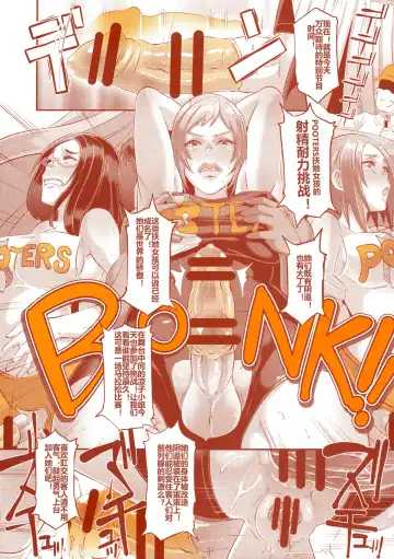 [Butcha-u] DELIGHTFULLY FUCKABLE AND UNREFINED in SHIBUYA Fhentai - Page 45