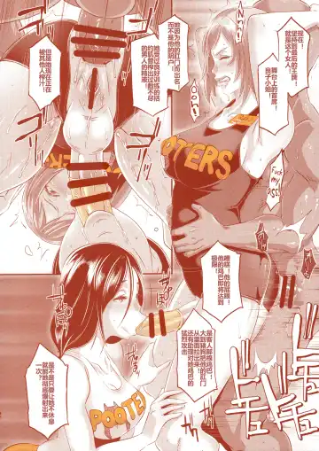 [Butcha-u] DELIGHTFULLY FUCKABLE AND UNREFINED in SHIBUYA Fhentai - Page 47