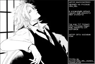 [Badcompzero] 2B Fhentai - Page 6