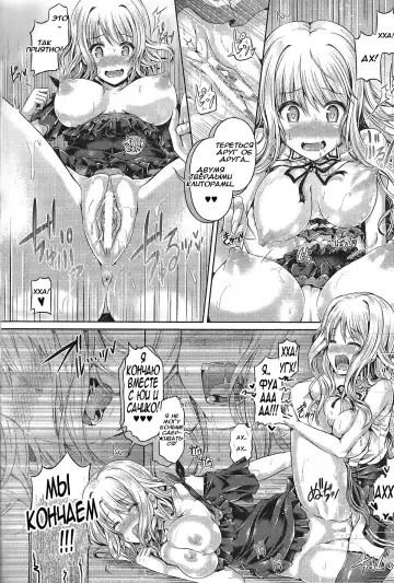 [Taniguchi-san] -Tamashii- INSERT LEVEL 4- Danjo Kousaku Ecstasy (Zen) | Проникновение в душу. Уровень 4: Обмен телами - Двойное наслаждение Fhentai - Page 10