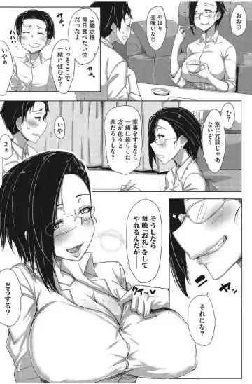 [Bakuya] Kanin Shoujo Fhentai - Page 28