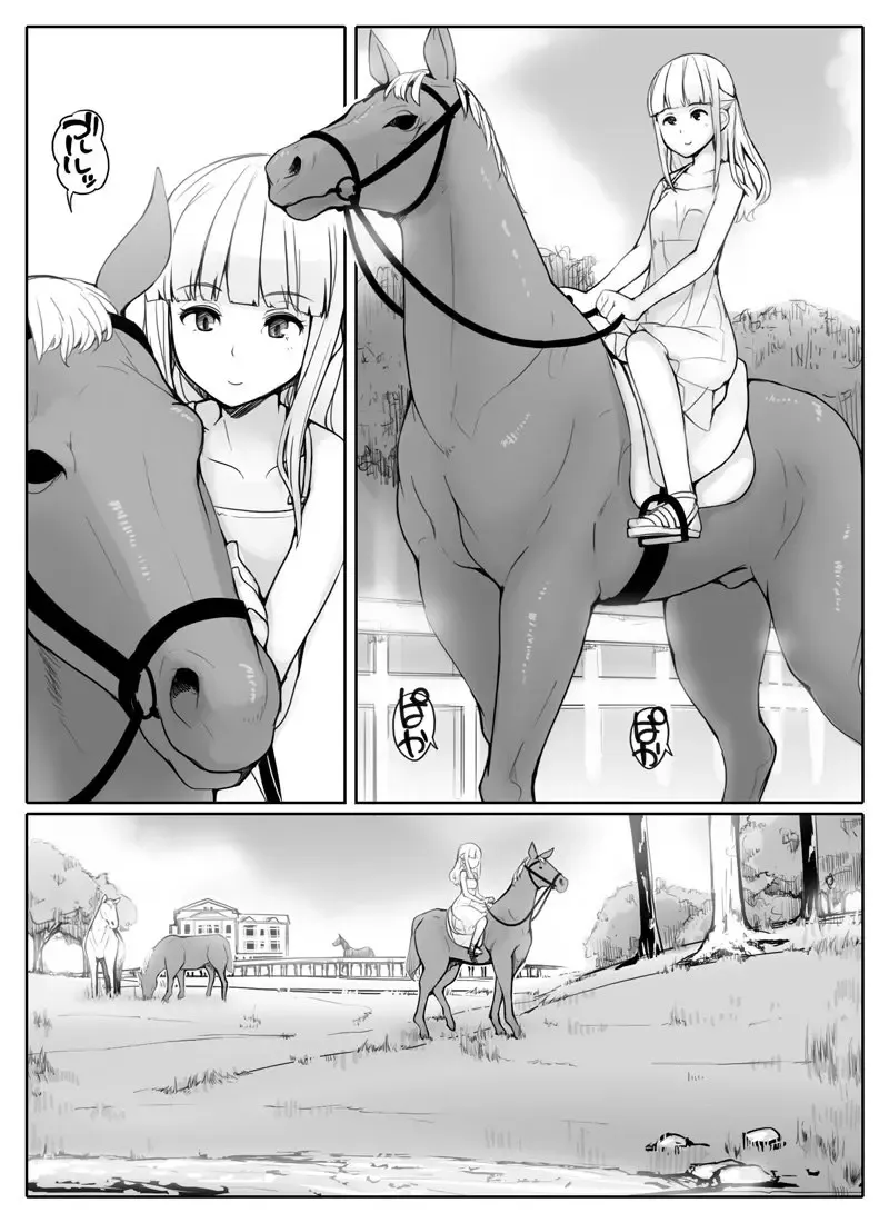 [Abubu] うままん Fhentai - Page 1