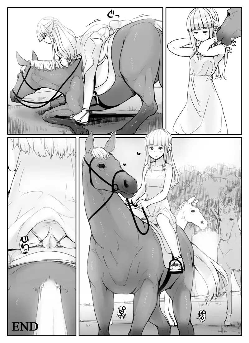 [Abubu] うままん Fhentai - Page 15