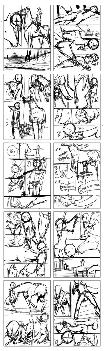 [Abubu] うままん Fhentai - Page 16