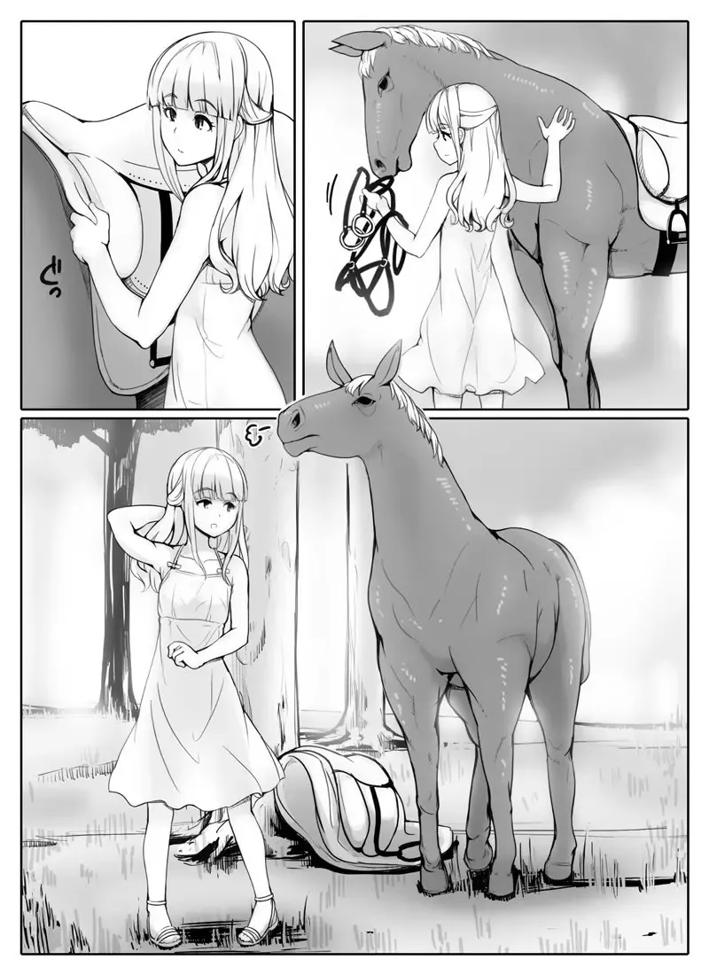 [Abubu] うままん Fhentai - Page 2