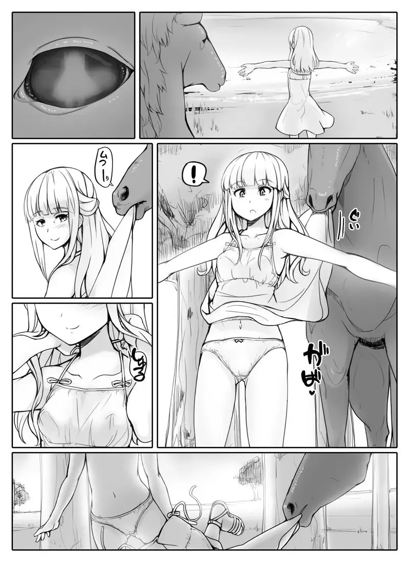 [Abubu] うままん Fhentai - Page 3