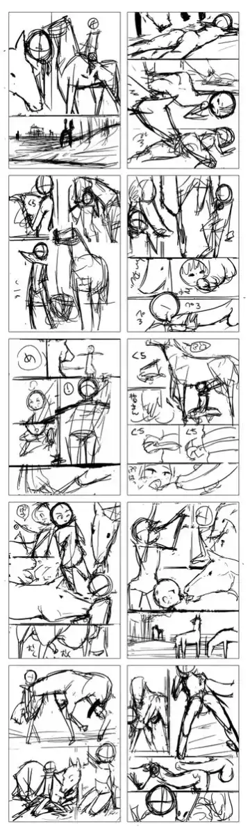 [Abubu] うままん Fhentai - Page 16