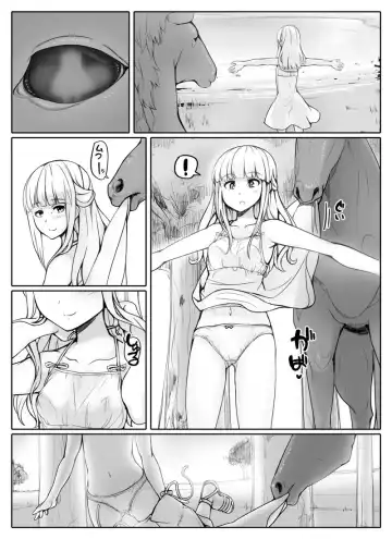 [Abubu] うままん Fhentai - Page 3