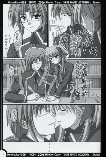 [Akiyoshi Ryoutarou] ML#005 MonnaLisa#005 Fhentai - Page 10