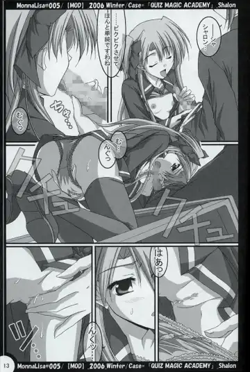 [Akiyoshi Ryoutarou] ML#005 MonnaLisa#005 Fhentai - Page 12