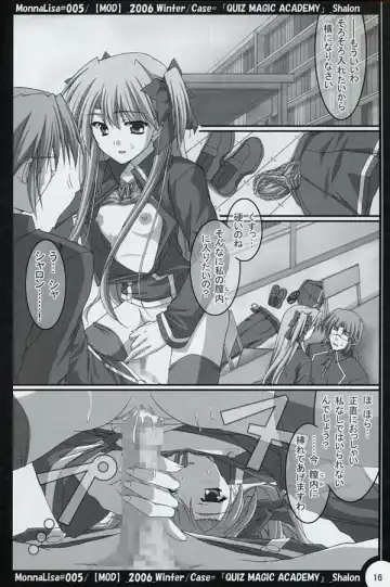 [Akiyoshi Ryoutarou] ML#005 MonnaLisa#005 Fhentai - Page 15