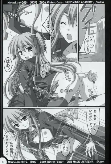 [Akiyoshi Ryoutarou] ML#005 MonnaLisa#005 Fhentai - Page 16