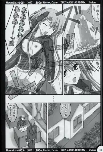 [Akiyoshi Ryoutarou] ML#005 MonnaLisa#005 Fhentai - Page 17