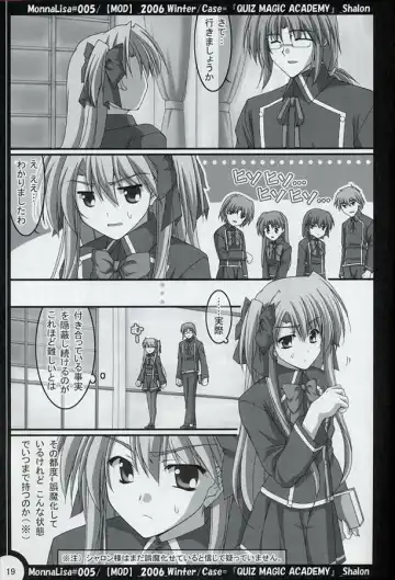 [Akiyoshi Ryoutarou] ML#005 MonnaLisa#005 Fhentai - Page 18