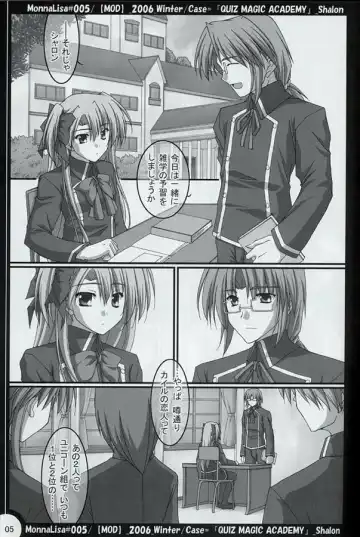 [Akiyoshi Ryoutarou] ML#005 MonnaLisa#005 Fhentai - Page 4