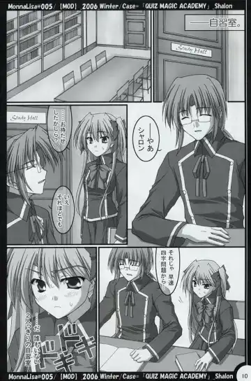 [Akiyoshi Ryoutarou] ML#005 MonnaLisa#005 Fhentai - Page 9