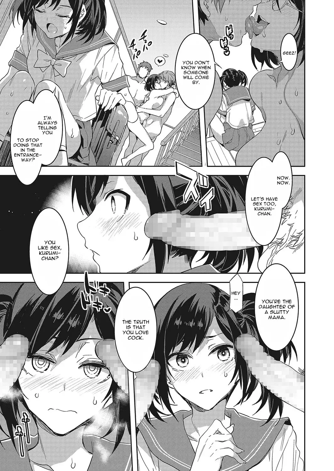 [Mizuryu Kei] Souma Kurumi no Zansho Fhentai - Page 3