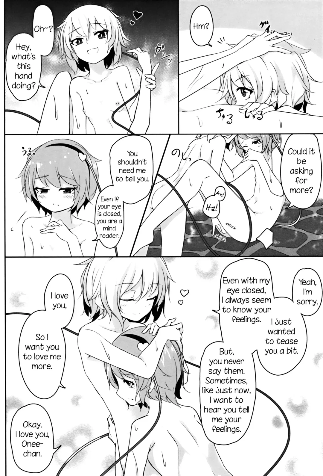 [Arai Togami] Onee-chan Kawaii! Fhentai - Page 13