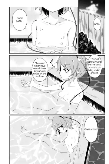 [Arai Togami] Onee-chan Kawaii! Fhentai - Page 2