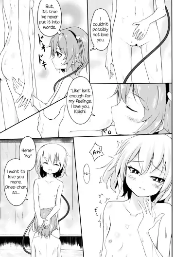 [Arai Togami] Onee-chan Kawaii! Fhentai - Page 8