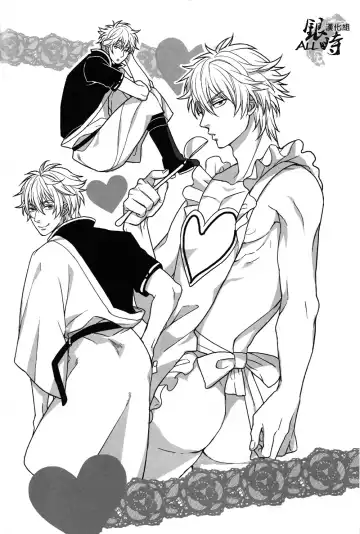 桃凥銀時本 Fhentai - Page 25