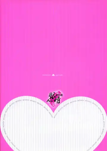 桃凥銀時本 Fhentai - Page 3