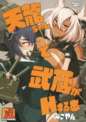 Read [Mikoyan] Tenryuu-chan to Musashi ga H Suru Hon - Fhentai