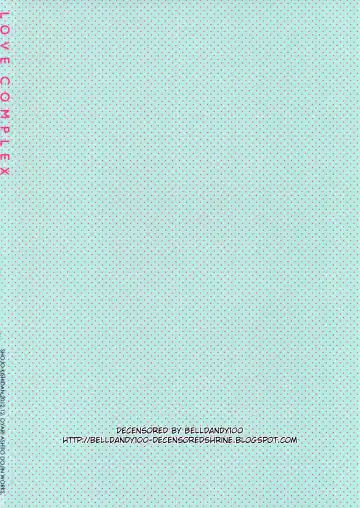 [Oyari Ashito] LOVE COMPLEX (decensored) Fhentai - Page 16