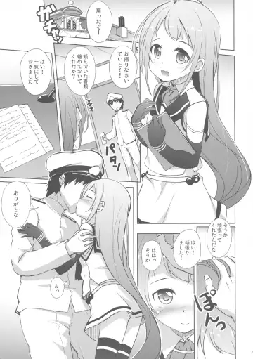 [Hitsujibane Shinobu] Samidare to Ichaicha Biyori Fhentai - Page 3