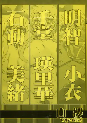 [Iguchi Takajin] 200 Jikan de Yattsukero Fhentai - Page 22