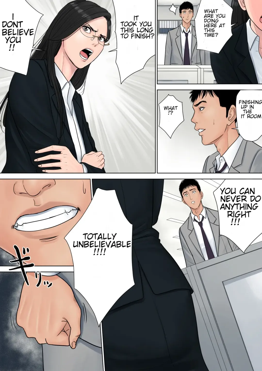 Dekiru Onna Joushi Fhentai - Page 15