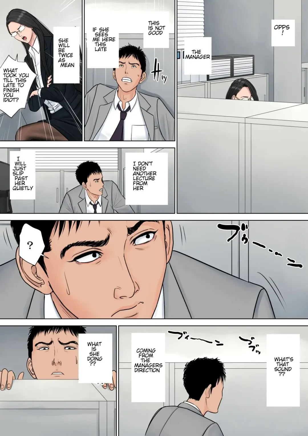 Dekiru Onna Joushi Fhentai - Page 8