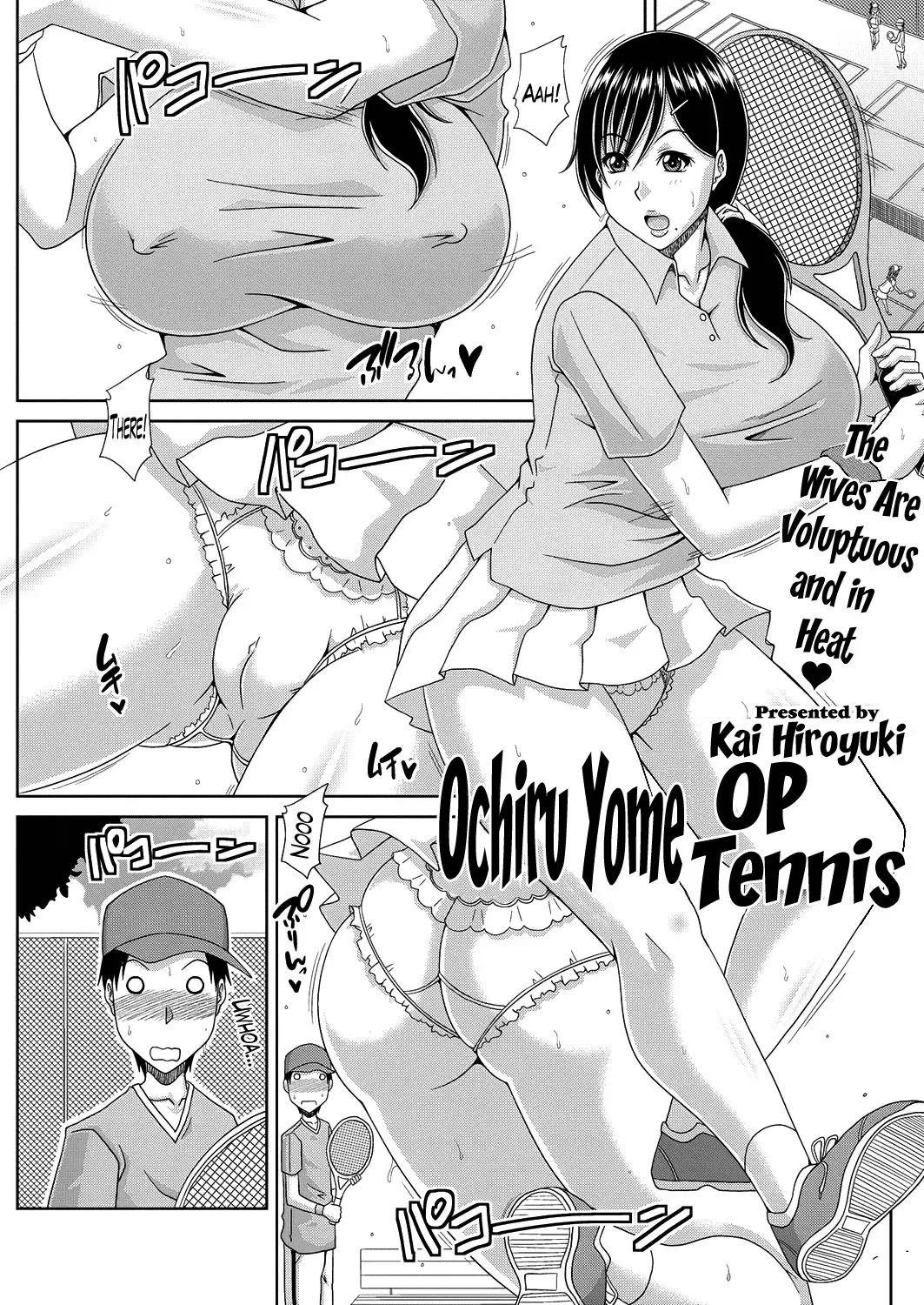 [Kai Hiroyuki] Ochiru Yome OP Tennis Ch. 1-2 Fhentai - Page 1