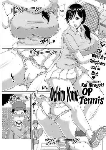 Read [Kai Hiroyuki] Ochiru Yome OP Tennis Ch. 1-2 - Fhentai