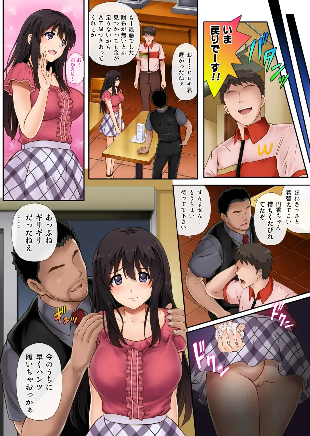 [Izumi - Reizei] Kare to Watashi to Tenchou no Shinya Kinmu Fhentai - Page 37