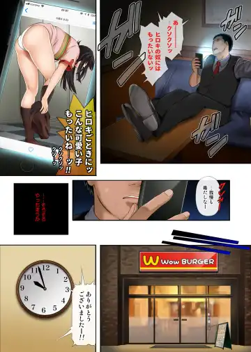 [Izumi - Reizei] Kare to Watashi to Tenchou no Shinya Kinmu Fhentai - Page 13