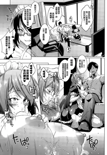 [Fan No Hitori] Dolls Ch. 1-2 Fhentai - Page 37