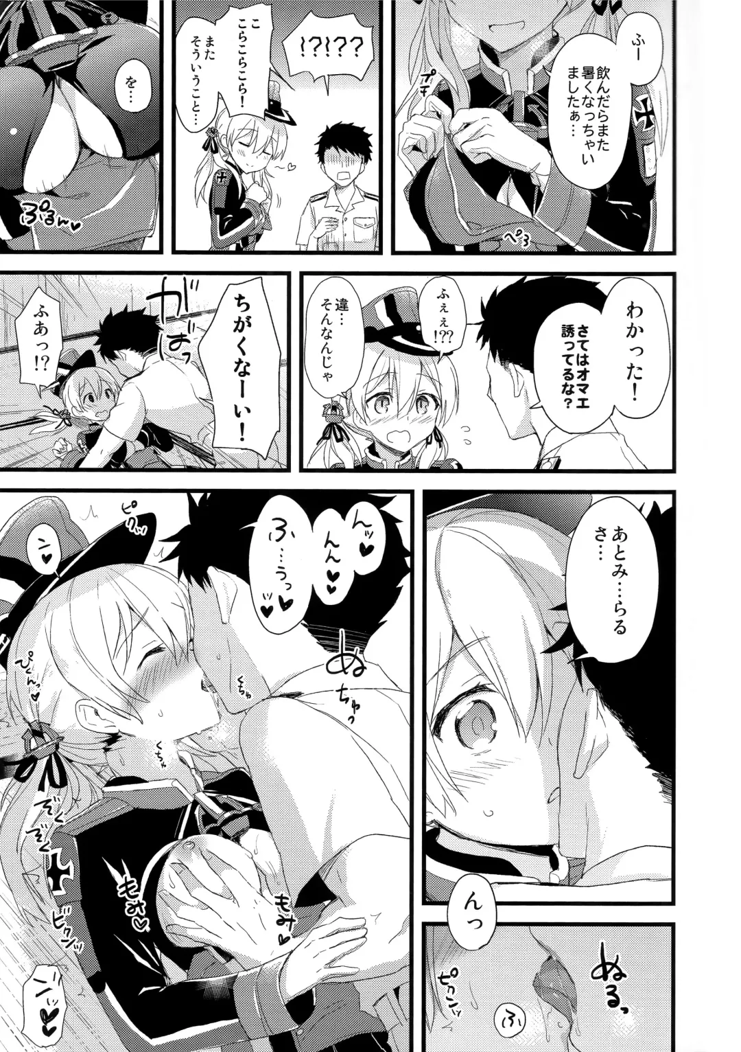 [Ayuya] Manatsu no Gogo no Sukitokimekitokisu Fhentai - Page 11