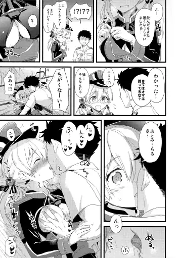 [Ayuya] Manatsu no Gogo no Sukitokimekitokisu Fhentai - Page 11